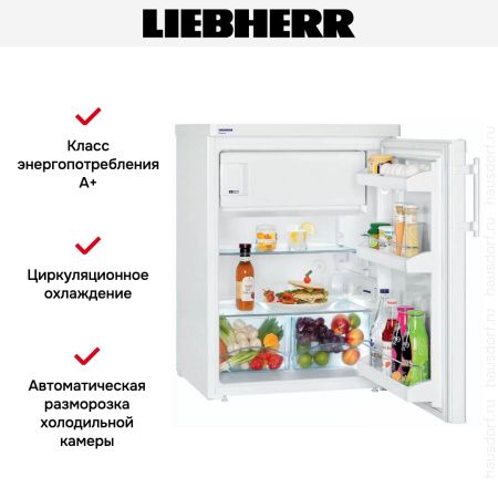 Холодильник Liebherr T 1714 купить за 45&nbsp;400.29 ₽ в Москве с доставкой по РФ