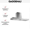 Вытяжка Gaggenau AW 240-120 купить за 79&nbsp;999 ₽ в Москве с доставкой по РФ