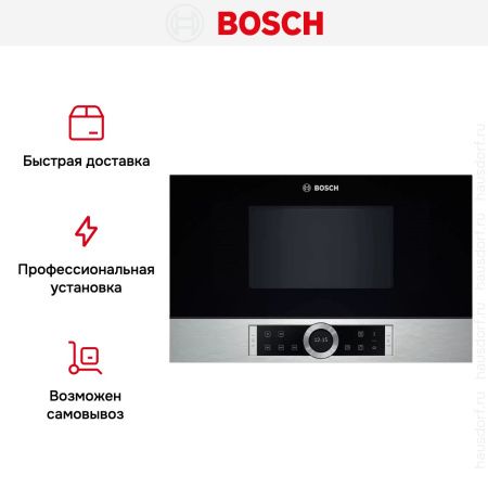Встраиваемая микроволновая печь Bosch BFL 634GS1 купить за 70&nbsp;180.30 ₽ в Москве с доставкой по РФ