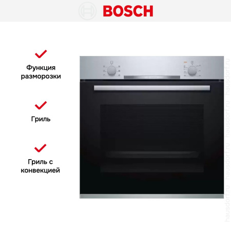 Духовой шкаф Bosch HBA530BS0S купить за 31&nbsp;500.17 ₽ в Москве с доставкой по РФ