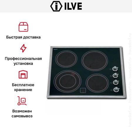 Электрическая варочная панель Ilve V364/X купить за 129&nbsp;999 ₽ в Москве с доставкой по РФ