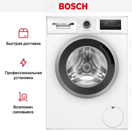 Стиральная машина Bosch WAN2820EPL купить за 61&nbsp;960.40 ₽ в Москве с доставкой по РФ