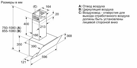 Вытяжка Bosch DWK 065G60T купить за 65&nbsp;000.20 ₽ в Москве с доставкой по РФ