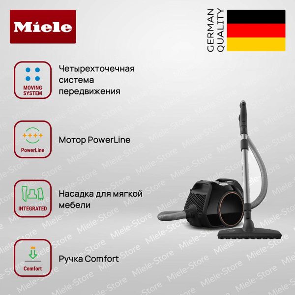 Пылесос Miele SNRF3 Boost CX1 125 Gala Edition черный обсидиан - купить онлайн, цена 43 000 ₽, стоимость доставки по МСК и РФ от 300 рублей, заказать сейчас! Пылесос Miele SNRF3 Boost CX1 125 Gala Edition черный обсидиан - купить за 43 000 ₽ в Москве с доставкой по РФ
