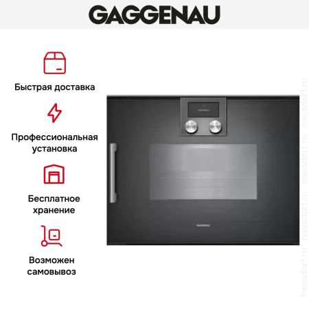 Духовой шкаф - пароварка Gaggenau BSP 250-101 купить за 299&nbsp;999 ₽ в Москве с доставкой по РФ