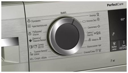 Стиральная машина Bosch PerfectCare WHA222XYOE купить за 111&nbsp;000.30 ₽ в Москве с доставкой по РФ
