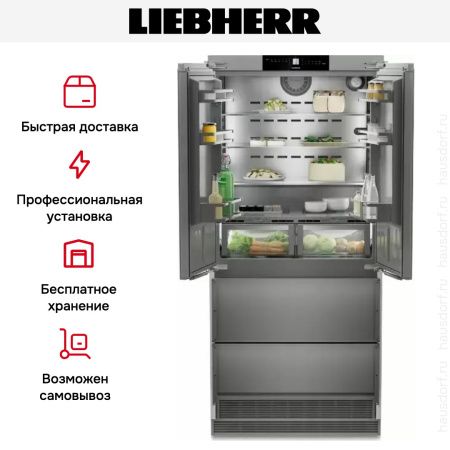 Встраиваемый холодильник Liebherr ECBNe 8872 - купить онлайн, цена 918 500.34 ₽, стоимость доставки по МСК и РФ от 300 рублей, заказать сейчас! Встраиваемый холодильник Liebherr ECBNe 8872 купить за 918 500.34 ₽ в Москве с доставкой по РФ
