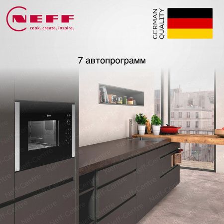 Микроволновая печь Neff HLAWD53N0 купить за 63&nbsp;900 ₽ в Москве с доставкой по РФ
