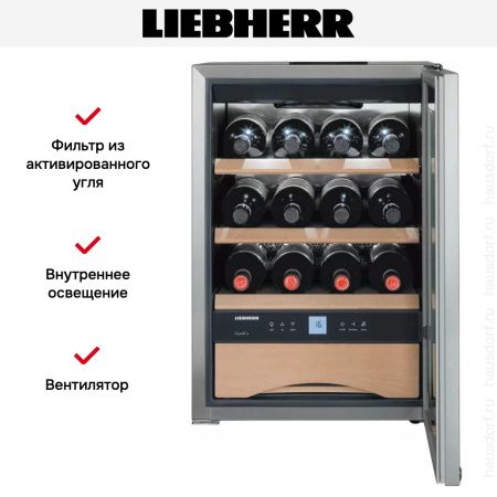 Винный шкаф Liebherr WKes 653 Grand Cru купить за 261&nbsp;000.36 ₽ в Москве с доставкой по РФ