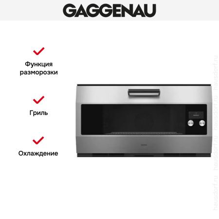 Духовой шкаф Gaggenau EB333111 купить за 299&nbsp;999 ₽ в Москве с доставкой по РФ