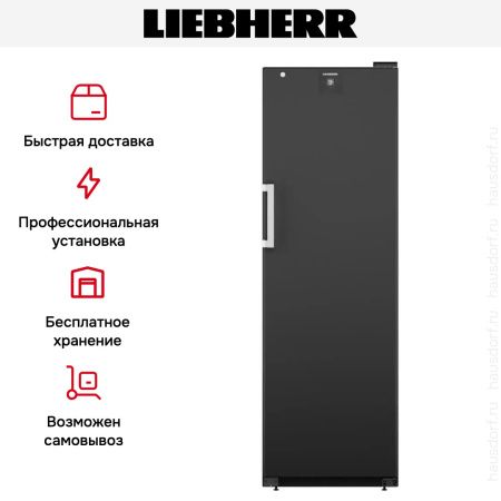 Винный шкаф Liebherr WSbli 5231 купить за 264&nbsp;000.46 ₽ в Москве с доставкой по РФ