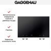 Варочная панель Gaggenau VI482103 купить за 129&nbsp;999 ₽ в Москве с доставкой по РФ