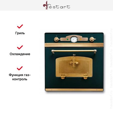 Духовой шкаф Restart ELF045g GR купить за 299&nbsp;999 ₽ в Москве с доставкой по РФ