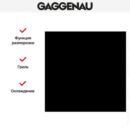 Духовой шкаф Gaggenau BO470102 купить за 299&nbsp;999 ₽ в Москве с доставкой по РФ