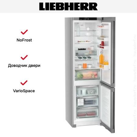 Холодильник Liebherr CNsfd 5723 - купить онлайн, цена 98 350.22 ₽, стоимость доставки по МСК и РФ от 300 рублей, заказать сейчас! Холодильник Liebherr CNsfd 5723 купить за 98 350.22 ₽ в Москве с доставкой по РФ