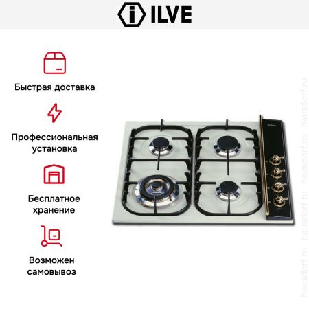 Варочная панель Ilve H360CNV Antique white - купить онлайн, цена 129 999 ₽, стоимость доставки по МСК и РФ от 300 рублей, заказать сейчас! Варочная панель Ilve H360CNV Antique white купить за 129 999 ₽ в Москве с доставкой по РФ