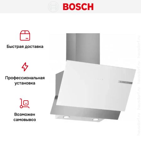 Вытяжка для настенного монтажа BOSCH DWK66AJ20T купить за 54&nbsp;645.49 ₽ в Москве с доставкой по РФ