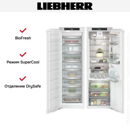 Встраиваемый холодильник Liebherr IXRF 5155 Prime BioFresh NoFrost купить за 611&nbsp;120.60 ₽ в Москве с доставкой по РФ
