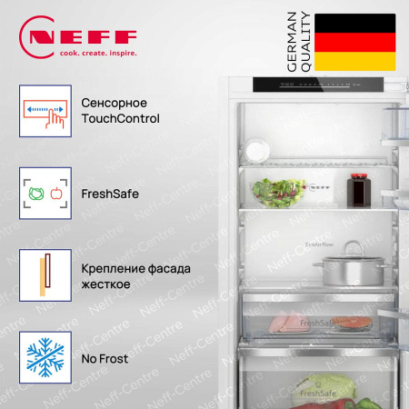 Встраиваемая холодильно-морозильная комбинация Neff KI7863DD0 - купить онлайн, цена 198 000 ₽, стоимость доставки по МСК и РФ от 300 рублей, заказать сейчас! Встраиваемая холодильно-морозильная комбинация Neff KI7863DD0 купить за 198 000 ₽ в Москве с доставкой по РФ