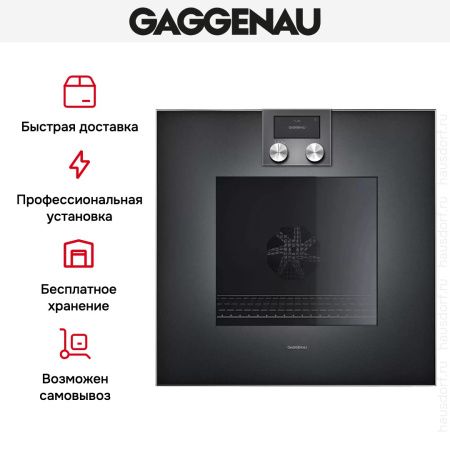 Духовой шкаф Gaggenau BO471102 купить за 299&nbsp;999 ₽ в Москве с доставкой по РФ