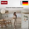 Посудомоечная машина Miele G 5000 SC Active купить за 118&nbsp;800 ₽ в Москве с доставкой по РФ