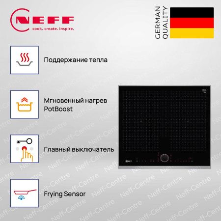 Индукционная варочная панель Neff T66TS6RN0 купить за 183&nbsp;040 ₽ в Москве с доставкой по РФ
