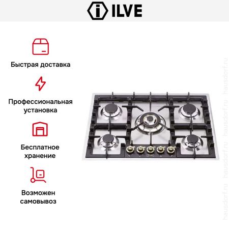 Варочная панель Ilve HP75C-N/ I купить за 129&nbsp;999 ₽ в Москве с доставкой по РФ