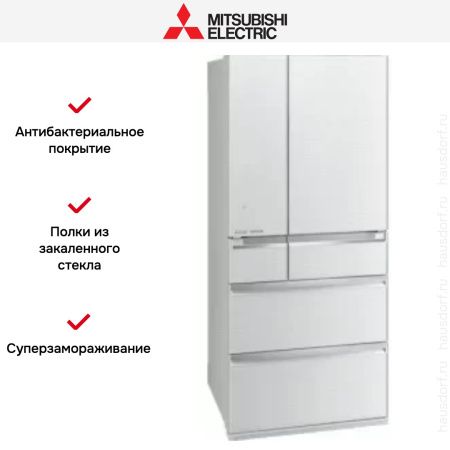 Холодильник Mitsubishi Electric MR-WXR627Z-WH-R - купить онлайн, цена 219 500.44 ₽, стоимость доставки по МСК и РФ от 300 рублей, заказать сейчас! Холодильник Mitsubishi Electric MR-WXR627Z-WH-R купить за 219 500.44 ₽ в Москве с доставкой по РФ