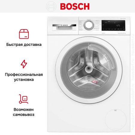 Стирально-сушильная машина Bosch WNA13401PL купить за 89&nbsp;880.15 ₽ в Москве с доставкой по РФ