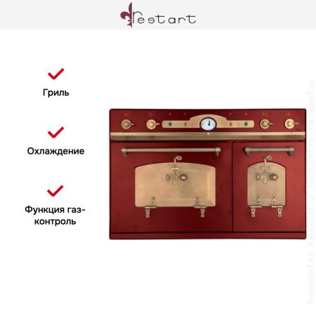 Духовой шкаф Restart ELF039g Burgundy купить за 299&nbsp;999 ₽ в Москве с доставкой по РФ