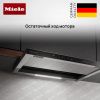 Встраиваемая вытяжка Miele DAS 4630 OBSW купить за 116&nbsp;400 ₽ в Москве с доставкой по РФ