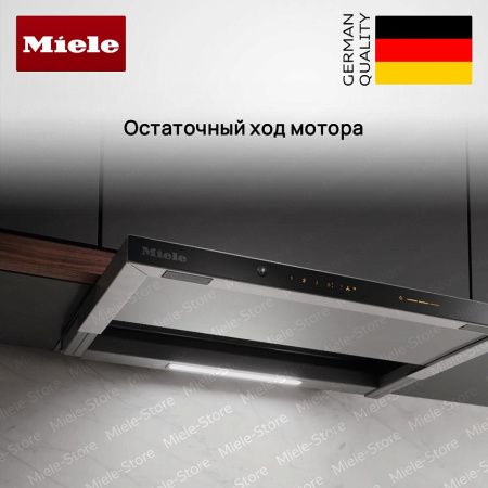 Встраиваемая вытяжка Miele DAS 4630 OBSW купить за 116&nbsp;400 ₽ в Москве с доставкой по РФ