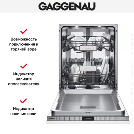 Встраиваемая посудомоечная машина Gaggenau DF481163F купить за 150&nbsp;000 ₽ в Москве с доставкой по РФ