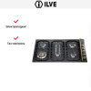 Варочная панель Ilve H39PCNV GF купить за 129&nbsp;999 ₽ в Москве с доставкой по РФ