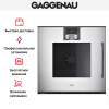 Духовой шкаф Gaggenau BOP 221-131 купить за 299&nbsp;999 ₽ в Москве с доставкой по РФ