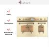 Духовой шкаф Restart ELF039g Antique white купить за 299&nbsp;999 ₽ в Москве с доставкой по РФ