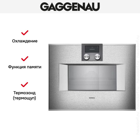 Комбинированный духовой шкаф-пароконвектомат Gaggenau BS470112 купить за 299&nbsp;999 ₽ в Москве с доставкой по РФ