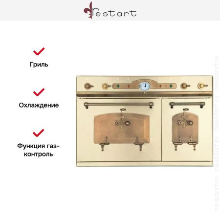 Духовой шкаф Restart ELF039g Antique white купить за 299&nbsp;999 ₽ в Москве с доставкой по РФ