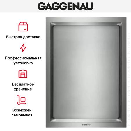 Тепан яки Gaggenau VP 414-110 купить за 199&nbsp;999 ₽ в Москве с доставкой по РФ