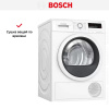 Сушильная машина Bosch WTM85251BY купить за 144&nbsp;000.43 ₽ в Москве с доставкой по РФ