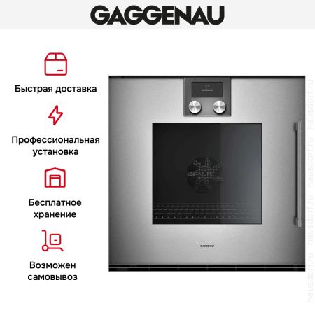 Духовой шкаф Gaggenau BOP251112 купить за 299&nbsp;999 ₽ в Москве с доставкой по РФ