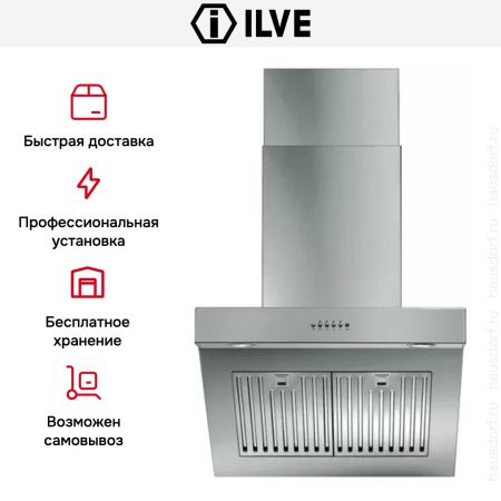 Вытяжка Ilve AGQ60 купить за 79&nbsp;999 ₽ в Москве с доставкой по РФ