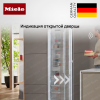 Встраиваемый холодильник Miele K 7773 D купить за 377&nbsp;000 ₽ в Москве с доставкой по РФ