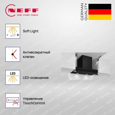 Вытяжка Neff D65XAM2S0 купить за 88&nbsp;720 ₽ в Москве с доставкой по РФ