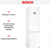 Холодильник с нижней морозильной камерой BOSCH KGN39AW32R купить за 180&nbsp;000.40 ₽ в Москве с доставкой по РФ