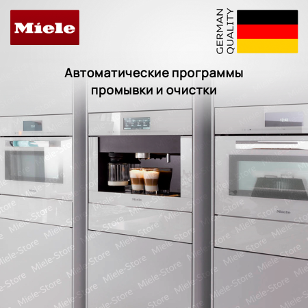 Встраиваемая кофемашина Miele CVA 7440 BRWS купить за 389&nbsp;700 ₽ в Москве с доставкой по РФ