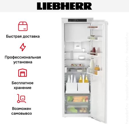 Встраиваемый холодильник Liebherr IRDe 5121 Plus купить за 169&nbsp;320.14 ₽ в Москве с доставкой по РФ