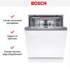 Встраиваемая посудомоечная машина Bosch SMV6ZCX13E купить за 138&nbsp;750.33 ₽ в Москве с доставкой по РФ