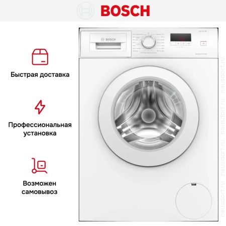 Стиральная машина Bosch WAJ240L2SN купить за 95&nbsp;000.14 ₽ в Москве с доставкой по РФ