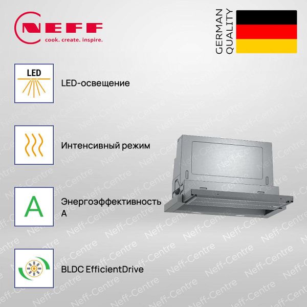 Кухонная вытяжка Neff D46ED52X1 - купить за 49&nbsp;520 ₽ в Москве с доставкой по РФ